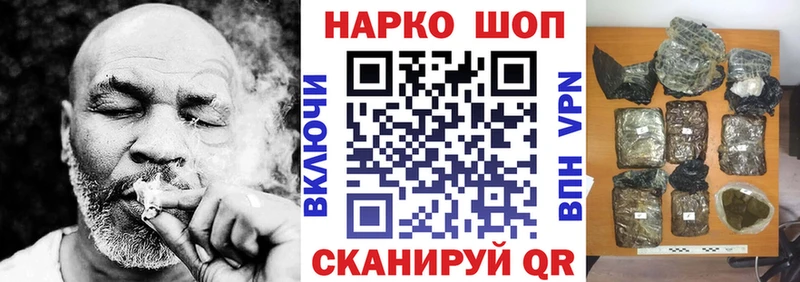 Виды наркотиков купить Шарыпово ГАШИШ  Галлюциногенные грибы  КОКАИН  Меф мяу мяу  Канабис 