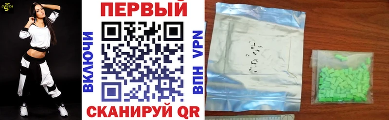 МЕГА tor Шарыпово АМФЕТАМИН VHQ