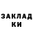 Кетамин VHQ Darkstalker,19:07