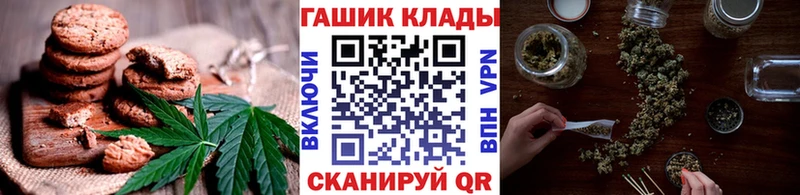 Cannafood марихуана  наркотики  Шарыпово 