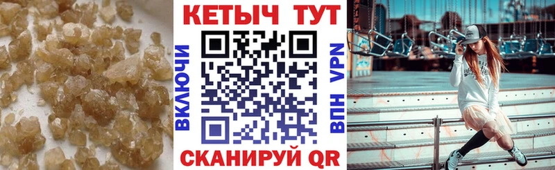 наркошоп  Шарыпово  КЕТАМИН VHQ 