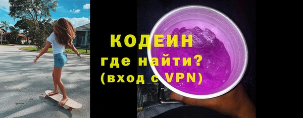 кокаин премиум Балахна