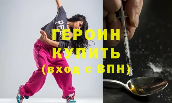 кокаин премиум Балахна