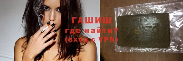 кокаин премиум Россошь
