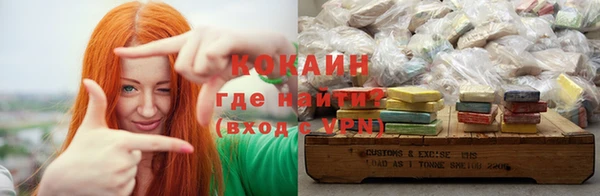 ECSTASY Балабаново