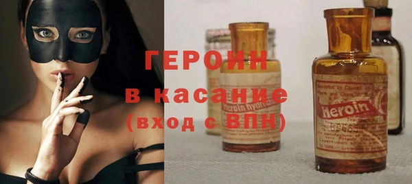 кокаин премиум Балахна