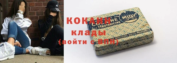 MESCALINE Баксан