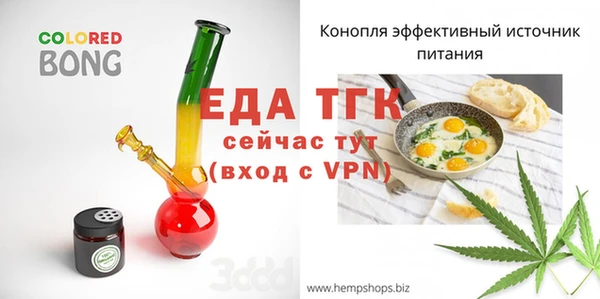кокаин премиум Балахна