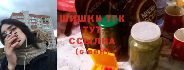 кокаин премиум Балахна