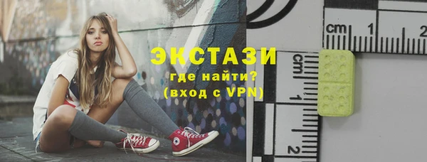 кокаин премиум Балахна