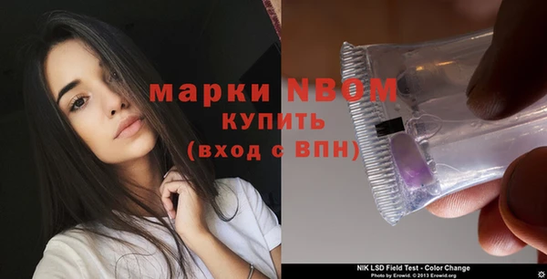 кокаин премиум Балахна