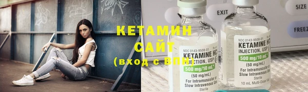 бутират Сатка
