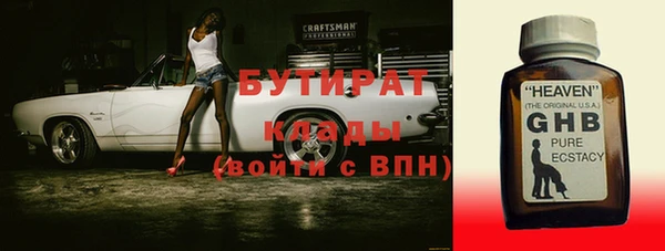 ECSTASY Балабаново