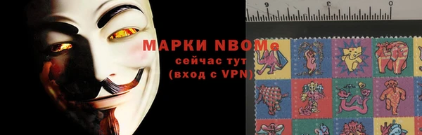 мефедрон Саяногорск