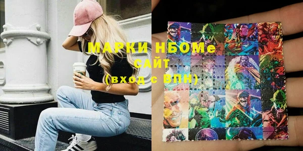 бутират Сатка