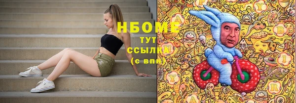MESCALINE Баксан