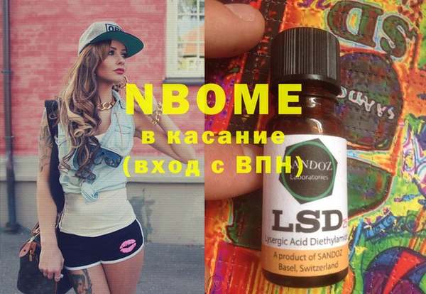 ECSTASY Балабаново