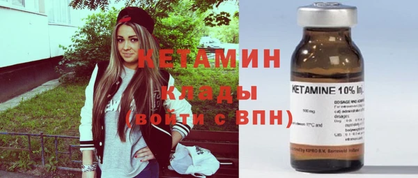кокаин премиум Балахна