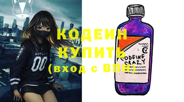 кокаин премиум Балахна