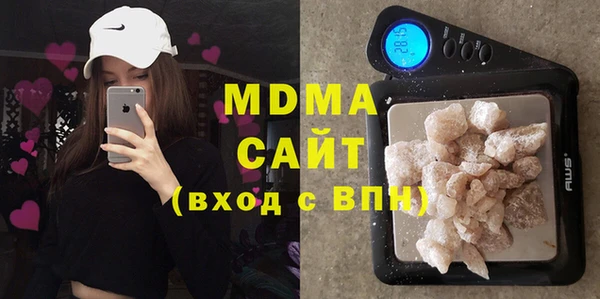 ECSTASY Балабаново