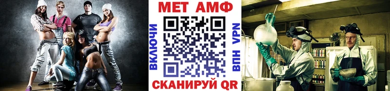 Первитин кристалл  цены   Шарыпово 