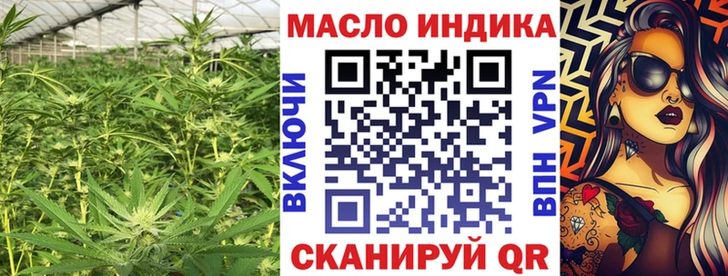 Дистиллят ТГК THC oil  где купить наркоту  Шарыпово 